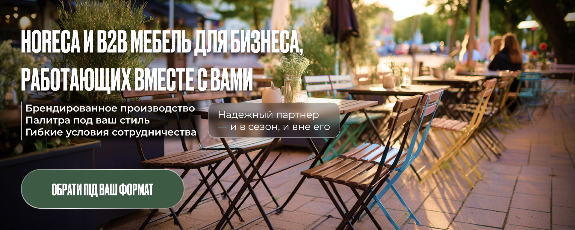 Складная садовая мебель на лужайке — стол и стулья с деревянными сиденьями разных цветов